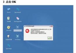 BT6无线绿色教程+局域网共享教程
