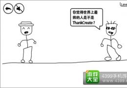 奇怪的大冒险6-3关通关攻略