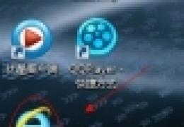 WIN7桌面上的IE图标删不掉解决办法