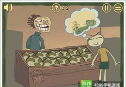 史上最难的游戏3第17关通关攻略
