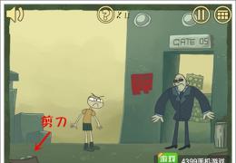 史上最难的游戏3第2关通关攻略