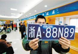 支付宝摇车牌号方法介绍