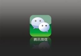 微信查看二维码名片方法