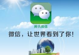 微信对话生成器使用教程