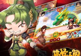 搞怪三国左慈获取方法及属性介绍