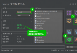 谷歌浏览器应用商店打不开解决办法