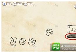 史上最无厘头的游戏1-6关通关攻略