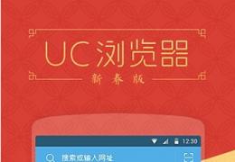手机浏览器排行榜
