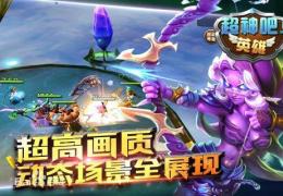 超神吧英雄蓝胖子获取方法及属性介绍