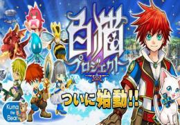 白猫计划铃音获取方法及属性介绍