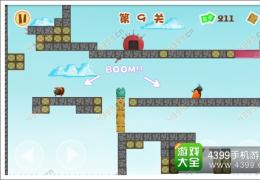 盒子先生第九关通关攻略