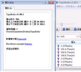 免费全球网络收音机 V1.70 绿色版