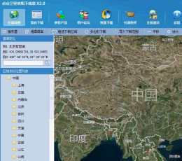 必应卫星地图下载器 V2.0 