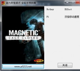 磁力牢笼紧闭全版本修改器+1