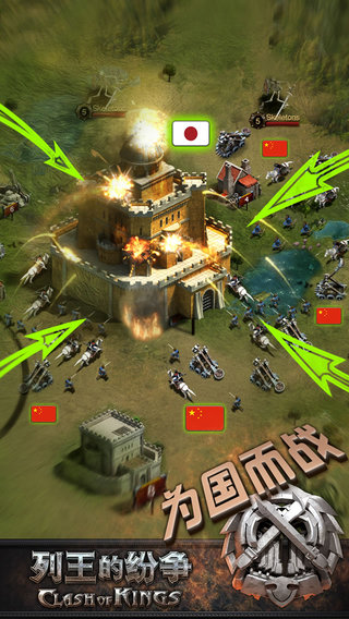 列王的纷争(Clash of Kings) V1.0.85 安卓版