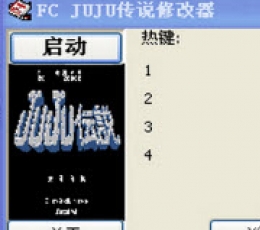 JUJU传说修改器+4