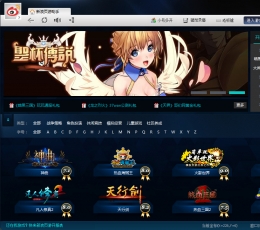 新浪页游助手 V2.0.3.46223 绿色版