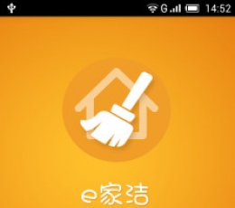 e家洁家政 V4.1 安卓版