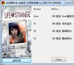 生活真奇怪修改器+3 V3.0 免费版