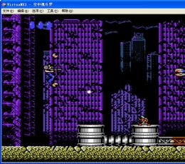 空中魂斗罗无敌版nes
