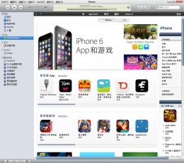 itunes9