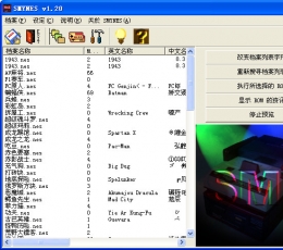 红白机模拟器(smynesc) V1.20 汉化版