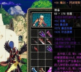 斩魂dnf1.3神器魔剑版存档