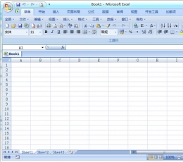 WPS Excel 2007 中文免费完整版