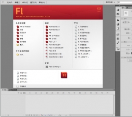 Adobe Flash CS5（免序列号）