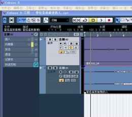 Cubase5完整版 V5.1.2 汉化版