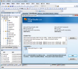 Microsoft Visual Studio 2008