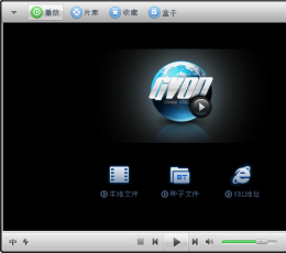 迅播播放器(GVOD) V1.6.2.3136 最新版