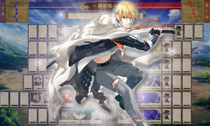 刀剑乱舞 V1.0.1 安卓版