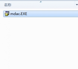 MDAC组件 V2.81 中文版