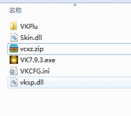 VK V7.9.3 正式版