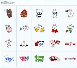 line offline上班族QQ表情包 安装版
