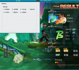 艾尔之光骑士辅助 V1.77 绿色版