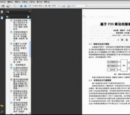 《学做智能车》卓晴.黄开胜.邵贝贝.扫描版.pdf