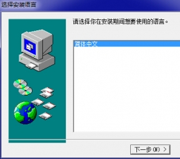 Excel2000