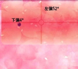 简易水平仪 V1.74 安卓版