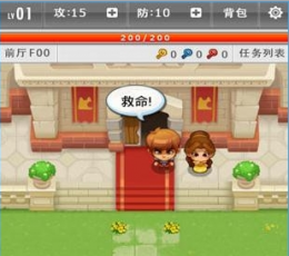 魔塔无限金钱修改器 V1.12 绿色版