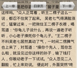 爱搜书 V2.0 安卓版