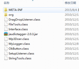 mp3doer V0.1 绿色版