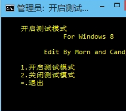 Windows10修改驱动Intel GMA 4500MHD