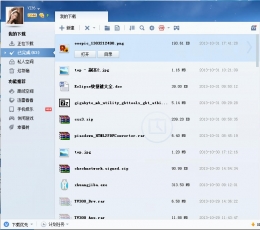 迅雷8(迅雷2015) V7.9.37.4952 免费版