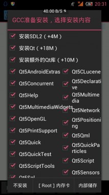 手机C语言编程软件(C4droid) V4.1.1 免费版