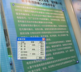 慧眼图像文字识别软件(ocr慧眼图像文字识别) V6.0 中文版