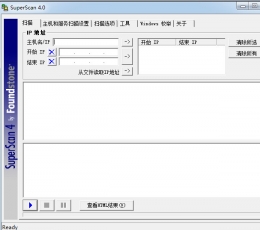 superscan(端口扫描工具) V4.0 汉化版