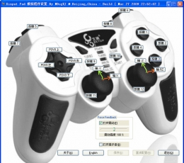 360手柄万能补丁(XInputEmulator) V1.0 绿色版