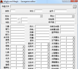 魔法门存档修改器